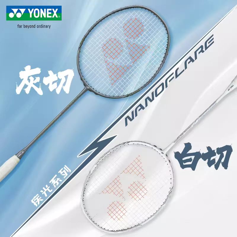 Yonex Racket Carbon - Бадминтонная ракетка YONEX Nanoflare Nextage Full
