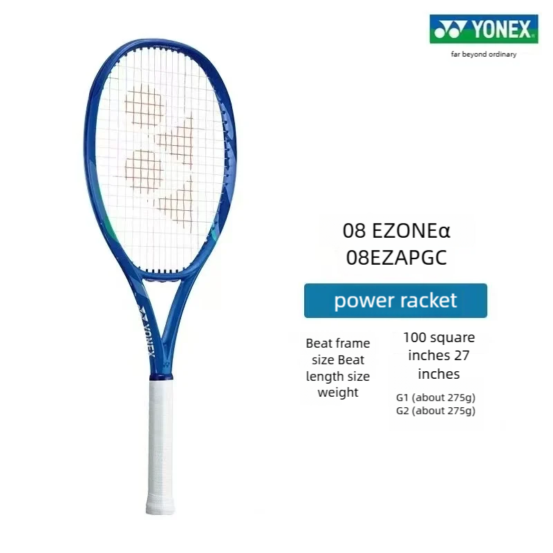 Теннисная ракетка YONEX 08 EZO – обзор и цена Yonex Racket Carbon