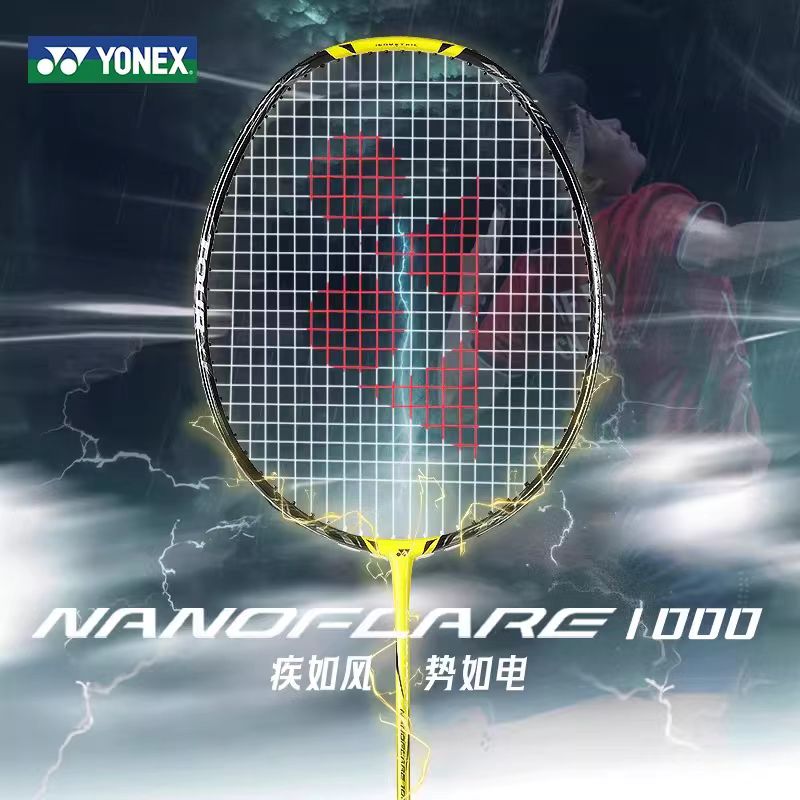 YONEX NANOFLARE 1000 TOUR Карб – обзор и цена Yonex Racket Carbon