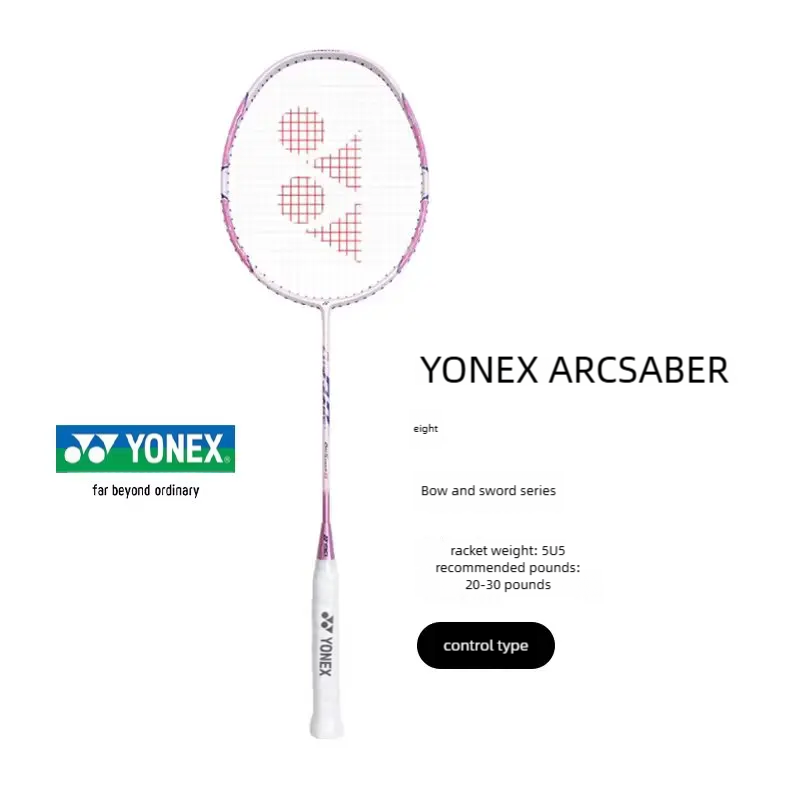 Бадминтонная ракетка Yonex/Yon – обзор и цена Yonex Racket Carbon